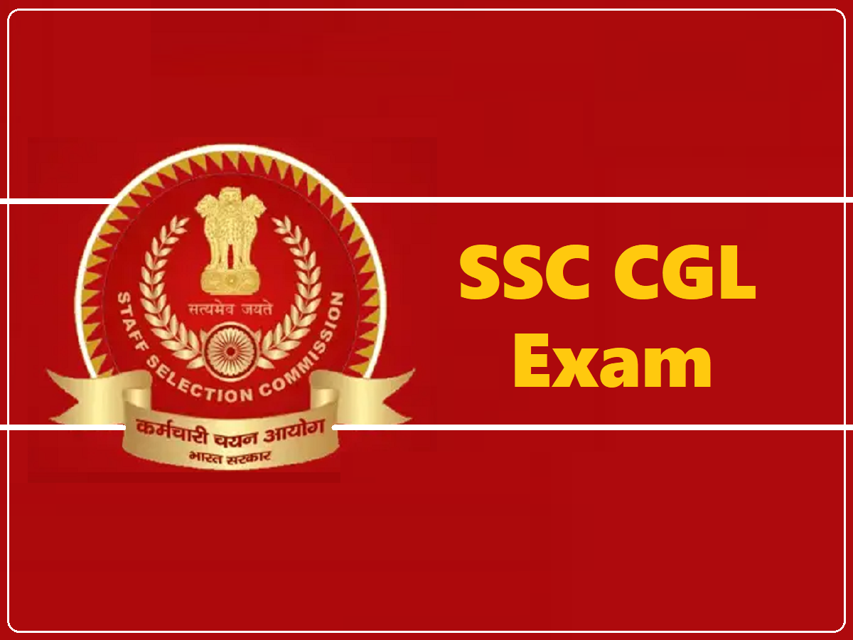 Staff selection Commission Combined Graduate Level (SSC CGL)