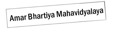 Amar Bhartiya Shiksha Mahavidyalaya logo