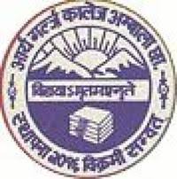 Arya Girls College Nurpur logo