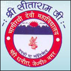 Bhagirathi Devi Mahavidyalaya logo