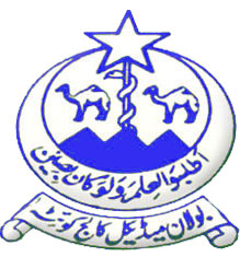 Bolan Medical College Quetta logo