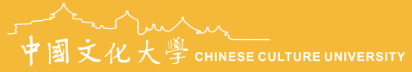Chinese Culture University logo