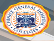 Chinese General Hospital Colleges logo
