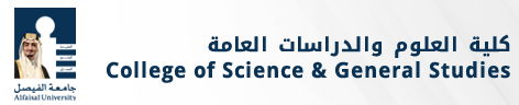 College of Science and General Studies logo