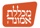 Emunah College logo