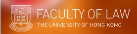 Faculty of Law The University of Hong Kong logo