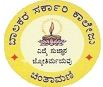 Government Boys College Chintamani logo