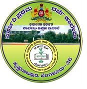 Government First Grade College KR Puram&nbsp; logo