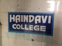 Haindavi Pg College (Mba) logo