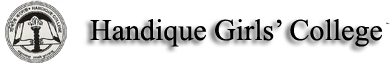 Handique Girls College logo