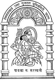 Hemchandracharya North Gujarat University logo