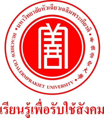 Huachiew Chalermprakiet University logo