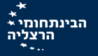 IDC Herzliya logo