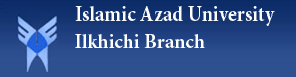 Islamic Azad University of Ilkhchi logo