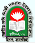Jatiya Kabi Kazi Nazrul Islam University logo