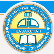Kostanay State University logo