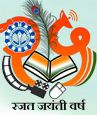 Makhanlal Chaturvedi National University of Journalism and Communication logo