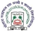 Maulana Mazharul Haque Arabic and Persian University logo