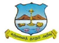 Nadar Mahajana Sangam S Vellaichamy Nadar College logo