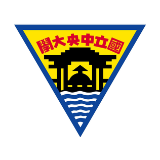 National Central University logo