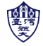 National Taiwan University of Sport logo