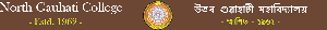 North Guwahati College logo