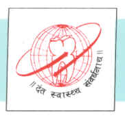 Pandit Deendayal Upadhyay Dental College logo