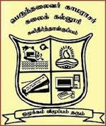 Perunthalaivar Kamarajar Government Arts College logo