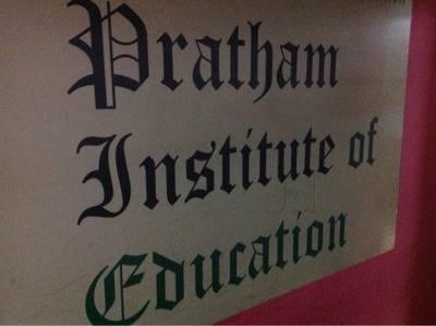 Pratham Institute of Education	 logo