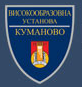 PVPU Euro College Kumanovo logo
