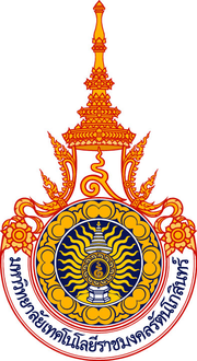 Rajamangala University of Technology Rattanakosin logo