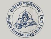 Rajeshwari Mahavidyalaya logo