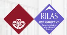 Research Institute for Letters Arts and Sciences waseda university logo