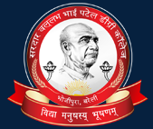 Sardar Ballabh Bhai Patel Degree College logo