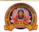 SDM College logo