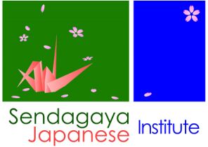 Sendagaya Japanese School logo