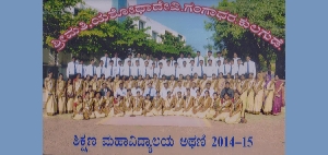 college gallery image