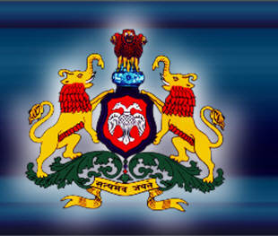 Sree Siddeshwara Government College Nargund logo