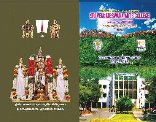 SV Arts College logo