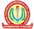 Swami Premanand Mahavidyalaya logo