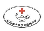 The Japanese Red Cross Hiroshima College of Nursing logo