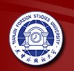Tianjin Foreign Studies University logo