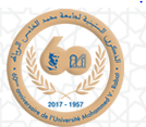 Universit&eacute; Mohammed v Souissi logo