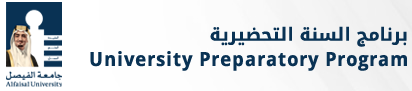 University Preparatory Program logo
